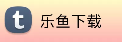 乐鱼下载 logo